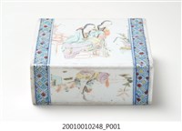 館藏編號:2001.001.0248的藏品圖