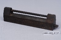 藏品(漳州府局工字鎖)的圖片
