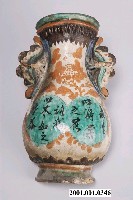 藏品(雙蝶彩繪詩文壁瓶)的圖片