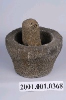 藏品(縮腰式小型石舂臼（附石杵）)的圖片