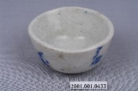 藏品(青花小瓷酒杯)的圖片