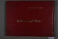 藏品(柴辻誠太郎著《太魯閣蕃討伐記念寫真帖》)的圖片