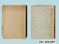 藏品(臨時臺灣總督府工事部《基隆築港誌及圖譜》)的圖片