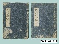 藏品(渡部又太郎與野口勝一發行《征清圖繪》第1-10編)的圖片