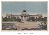 藏品(生蕃屋商店發行明治紀念博物館)的圖片