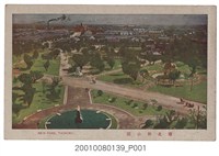 藏品(臺北新高堂發行臺北新公園)的圖片