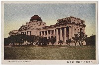 藏品(臺北藤倉發行臺灣臺北公園內博物館)的圖片