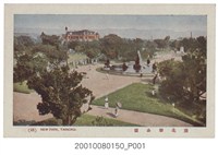藏品(臺北新高堂發行臺北新公園)的圖片