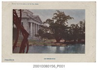 藏品(杉田書店發行臺北新公園博物館側面)的圖片