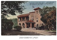 藏品(臺北生蕃屋本店發行臺北放送局)的圖片