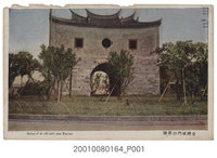 藏品(臺北藤倉發行臺灣城門舊跡)的圖片