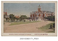 藏品(臺北新高堂發行臺灣總督府專賣局)的圖片