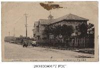 藏品(赤岡兄弟商會發行臺灣公立女子高等普通學校)的圖片