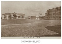 藏品(臺北州立臺北第三高等女學校新築落成及創立四十周年之講堂等)的圖片