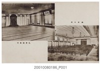 藏品(臺北州立臺北第三高等女學校新築落成及創立四十周年)的圖片