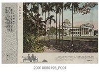 藏品(臺北博物館)的圖片