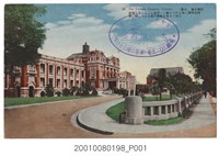 藏品(臺北生蕃屋本店發行臺北醫院)的圖片