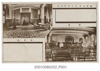 藏品(高等法院及臺北地方法院)的圖片