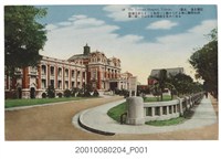 藏品(臺北生蕃屋本店發行臺北醫院)的圖片