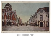 藏品(臺北藤倉發行臺灣臺北文武街通)的圖片