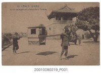 藏品(臺灣風俗舊城門和轎)的圖片