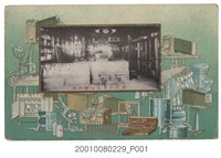 藏品(東京印刷株式會社發行臺北資生堂)的圖片