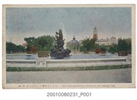 藏品(臺北公園望向總督府)的圖片