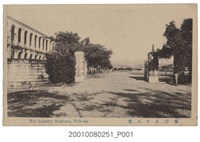 藏品(臺北新高堂書店發行臺灣永久兵營)的圖片