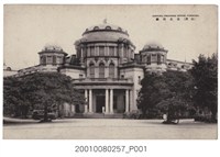 藏品(臺北州廳)的圖片