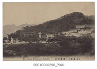 藏品(（在臺北）臺灣神社)的圖片