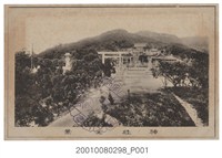 藏品(神社全景)的圖片