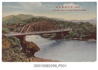 藏品(（臺北）臺灣神社遠望)的圖片