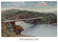 藏品(（臺北）臺灣神社遠望)的圖片