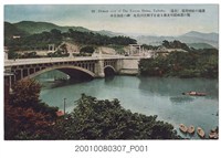 藏品(從明治橋遠望臺灣神社)的圖片