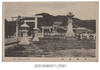 藏品(臺灣神社)的圖片