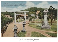 藏品(臺灣神社)的圖片