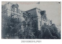 藏品(臺北鐵道飯店)的圖片