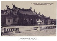 藏品(結構善美的萬華龍山寺)的圖片