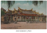 藏品(龍山寺)的圖片