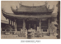藏品(臺北龍山寺中央大雄寶殿)的圖片