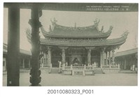 藏品(結構善美的萬華龍山寺)的圖片