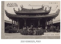 藏品(大正天鴿牌出版臺北龍山寺)的圖片