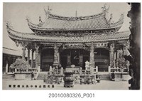 藏品(臺北龍山寺中央大雄寶殿)的圖片