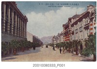 藏品(臺北新高堂發行臺北市表町通博物館前)的圖片