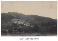 藏品(從丸山公園遠望臺灣神社)的圖片