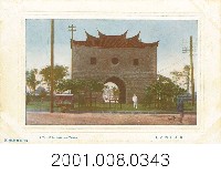 藏品(杉田書店發行臺北北門景緻)的圖片