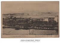 藏品(臺北帝國大學附屬農林專門部)的圖片