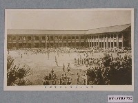 藏品(大橋公學校十周年記念)的圖片