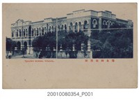 藏品(臺北新高堂發行臺北師範學校)的圖片