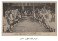 藏品(海內會事務所發行霞海城隍遶境前恭請聖駕啟程之狀況)的圖片